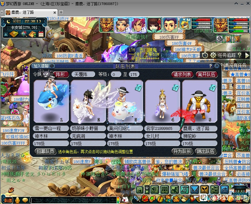 梦幻西游：梦幻版王多鱼！115万秒第一服战神器，用3年赚套房