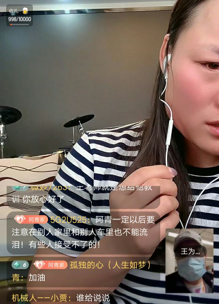 乐凡个人资料祁隆徒弟在京遇险小阿青遭出租司机暴力惊动央视主持人