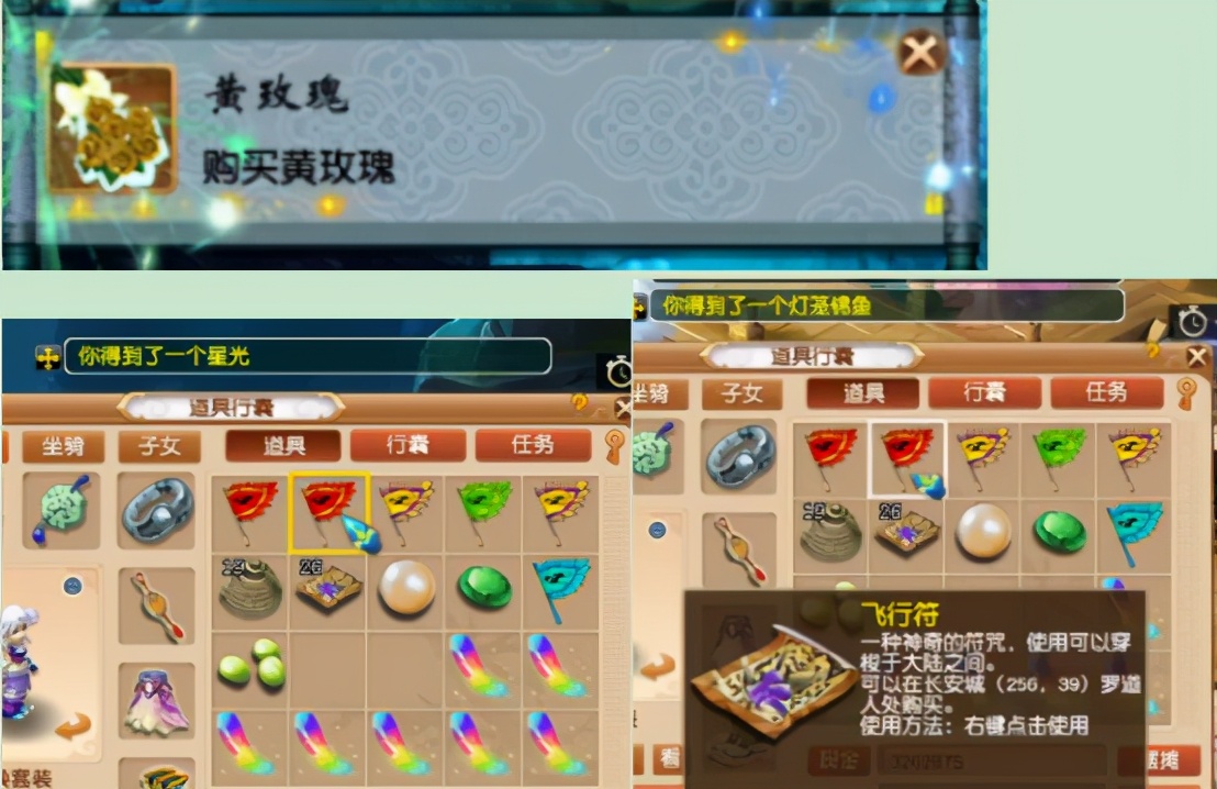 梦幻西游：玩家七彩羽毛10连挖，这波直接喜闻乐见