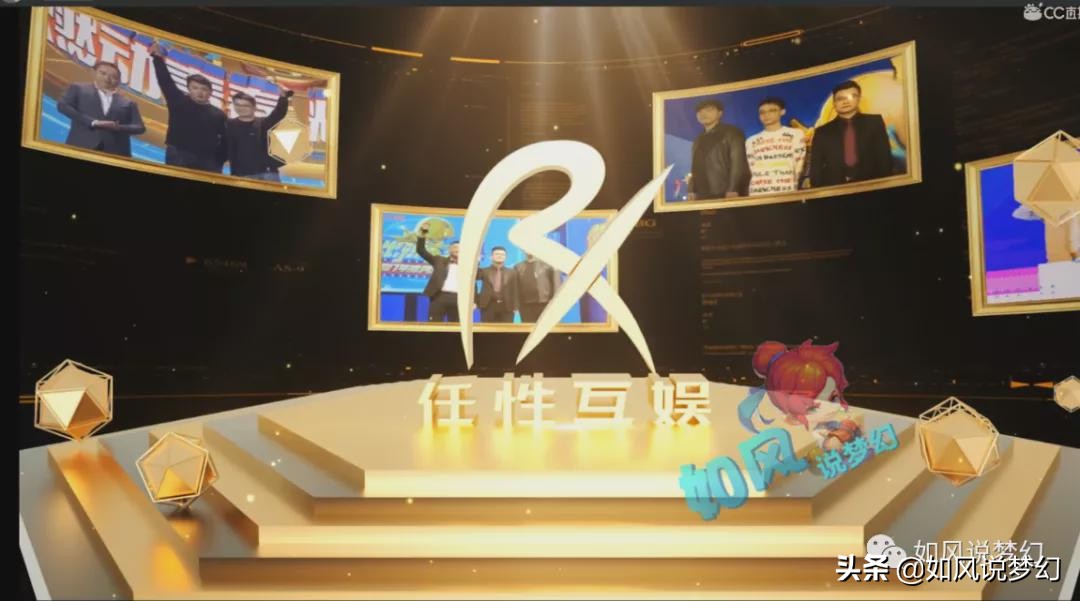 梦幻西游：二狗表示紫禁城的对手只有珍宝阁，2021目标进12次决赛