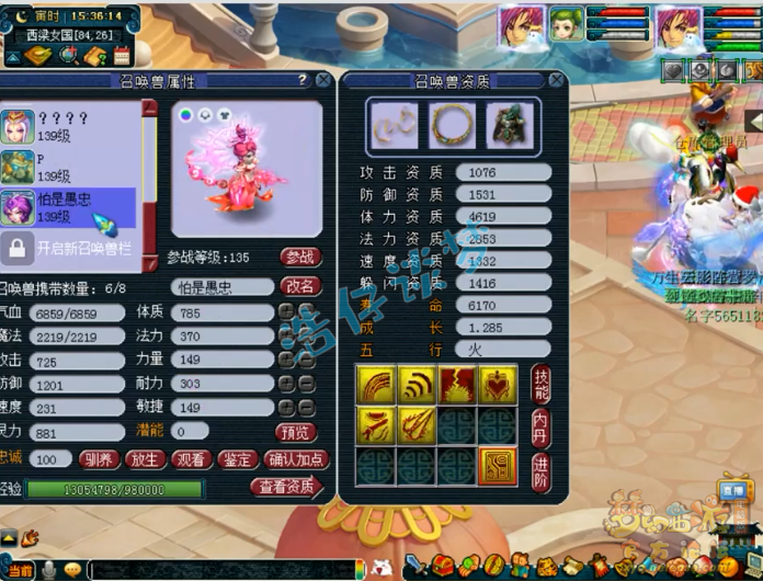 梦幻西游：129化生寺，万血、千速、2000防，任务PK全能