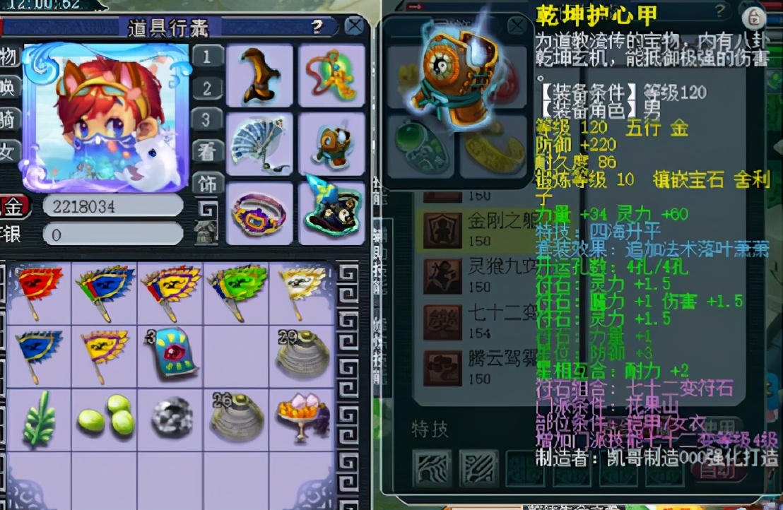 梦幻西游：不按套路出牌的天科花果山展示，可攻可法真会玩