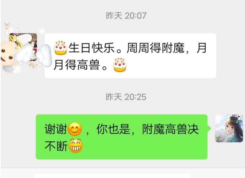 梦幻西游：惩罚挂机党的第二种方式，每小时会能浪费7.2W梦幻币