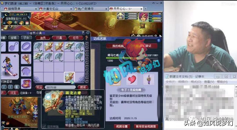 梦幻西游：雪无自掏腰包，20万元预算请20位粉丝去迪士尼乐园