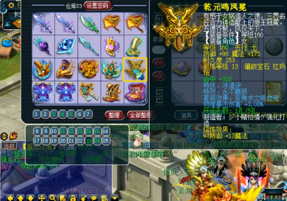 梦幻西游：又有玩家逆袭？100无级别笑里女衣出炉，梦想实现