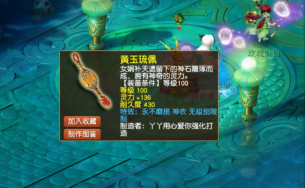 梦幻西游：白板元身创造奇迹，百万腰带横空出世