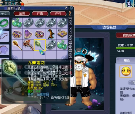 梦幻西游：4件装备弹出无级别，这都可以吗？