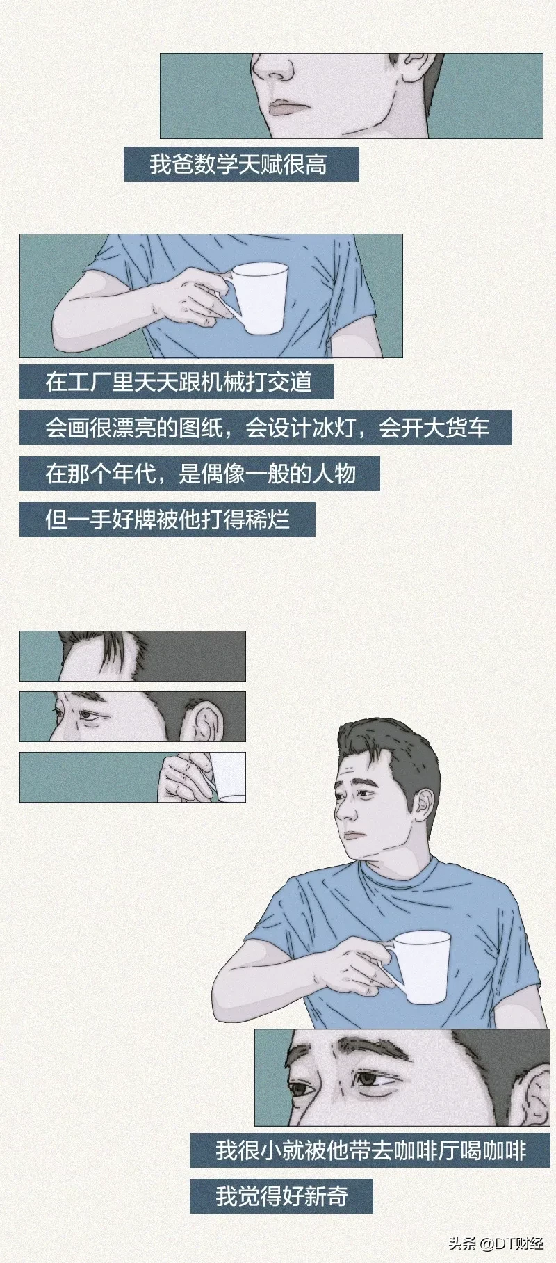 原生家庭伤害的孩子，都成为什么样的大人了？