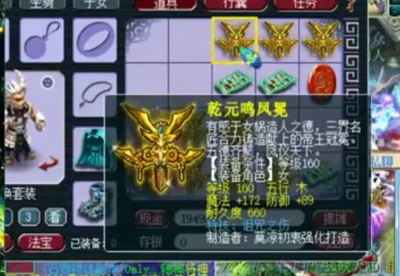 梦幻西游：玩家打造一车白板元身，鉴定狂跳成就，拿下5个蓝字