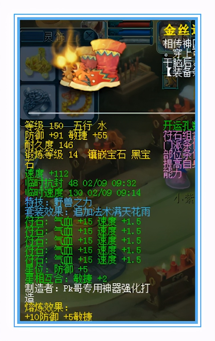 梦幻西游：顶级的帮战大唐，宝宝太强了