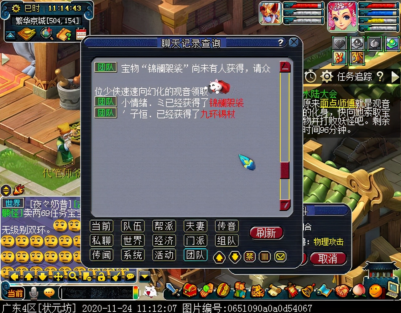 “水陆大会”副本攻略：积分较多，有较低概率获得满次小夜卡