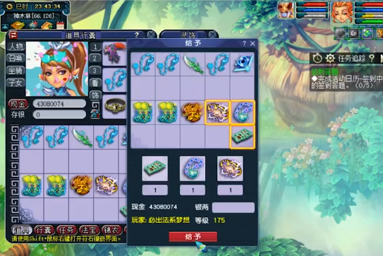 梦幻西游：5条150项链出无级别，必须拿160军火庆祝下