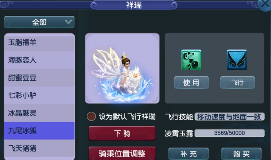 梦幻西游：1700法伤真的很难吗？无符无神器，109龙宫完成目标