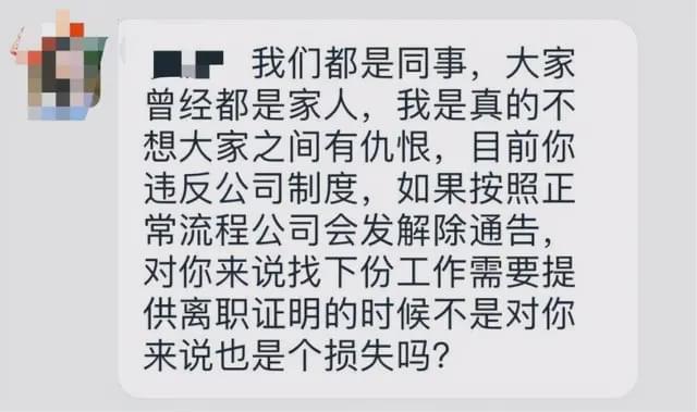 以伪造考勤记录，公司二次将我告上法庭