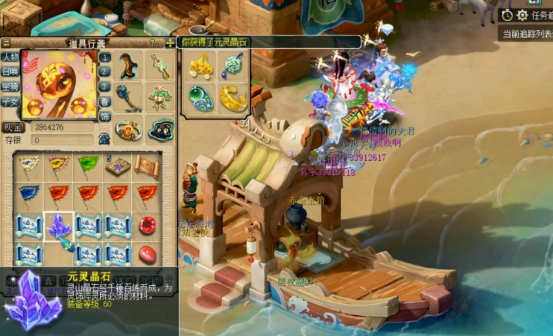 梦幻西游：10张玲珑宝图之旅，次次出物品，玩家笑逐颜开