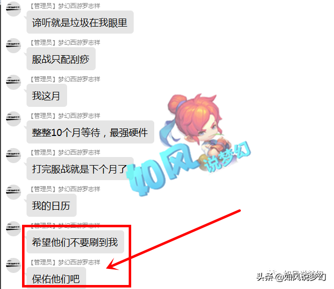 梦幻西游：指挥封狼11月包冠，927总伤无级别武器摆100万