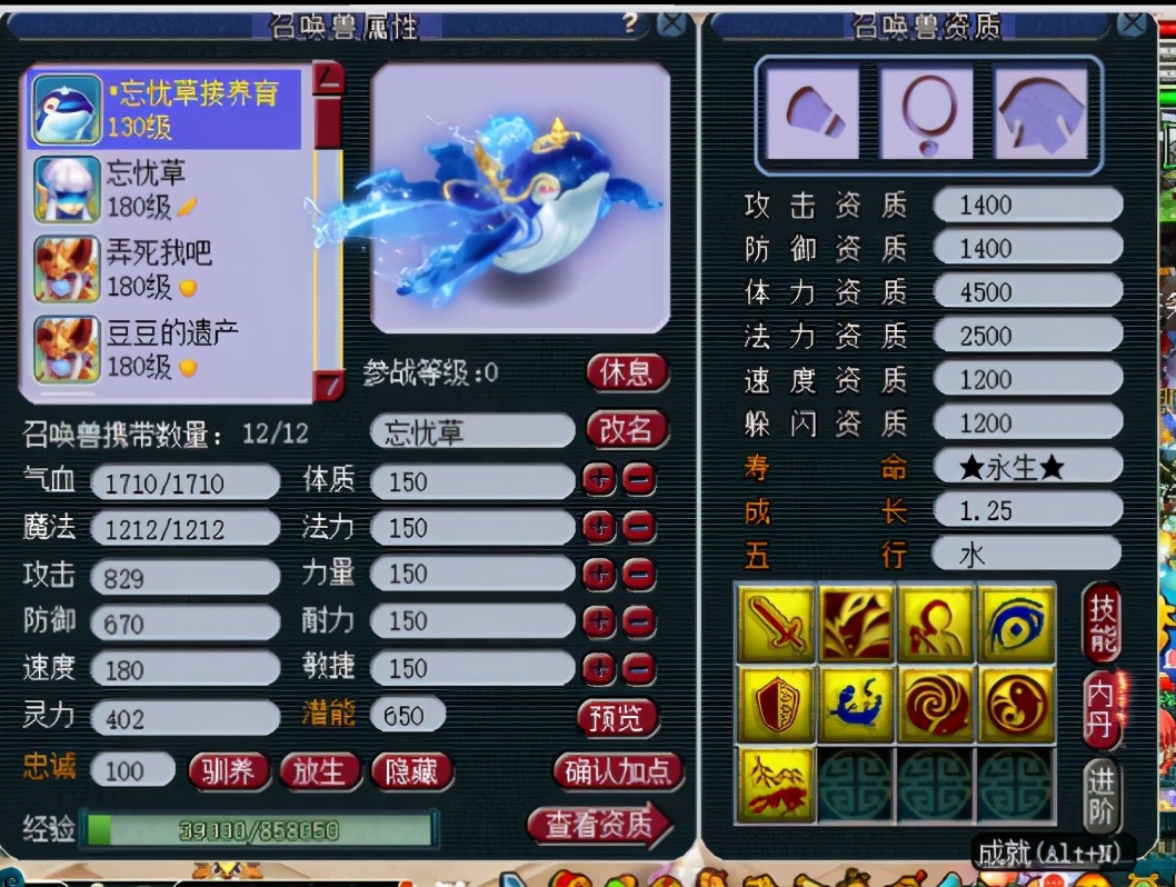 梦幻西游：超级鲲鹏认主！1399个神兜兜，换了只龙吟神兽？