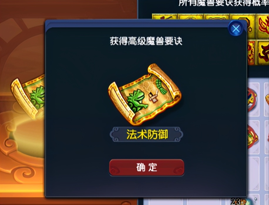 梦幻西游：神兜兜连开数本千亿兽诀，玩的就是节目效果