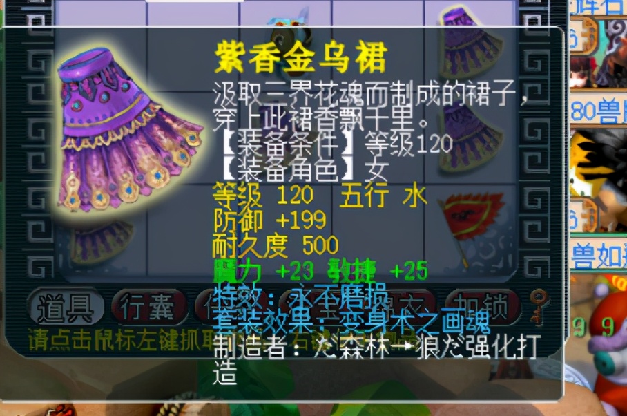 梦幻西游：不强化之神？一下午罗汉二连，还有这么多蓝字