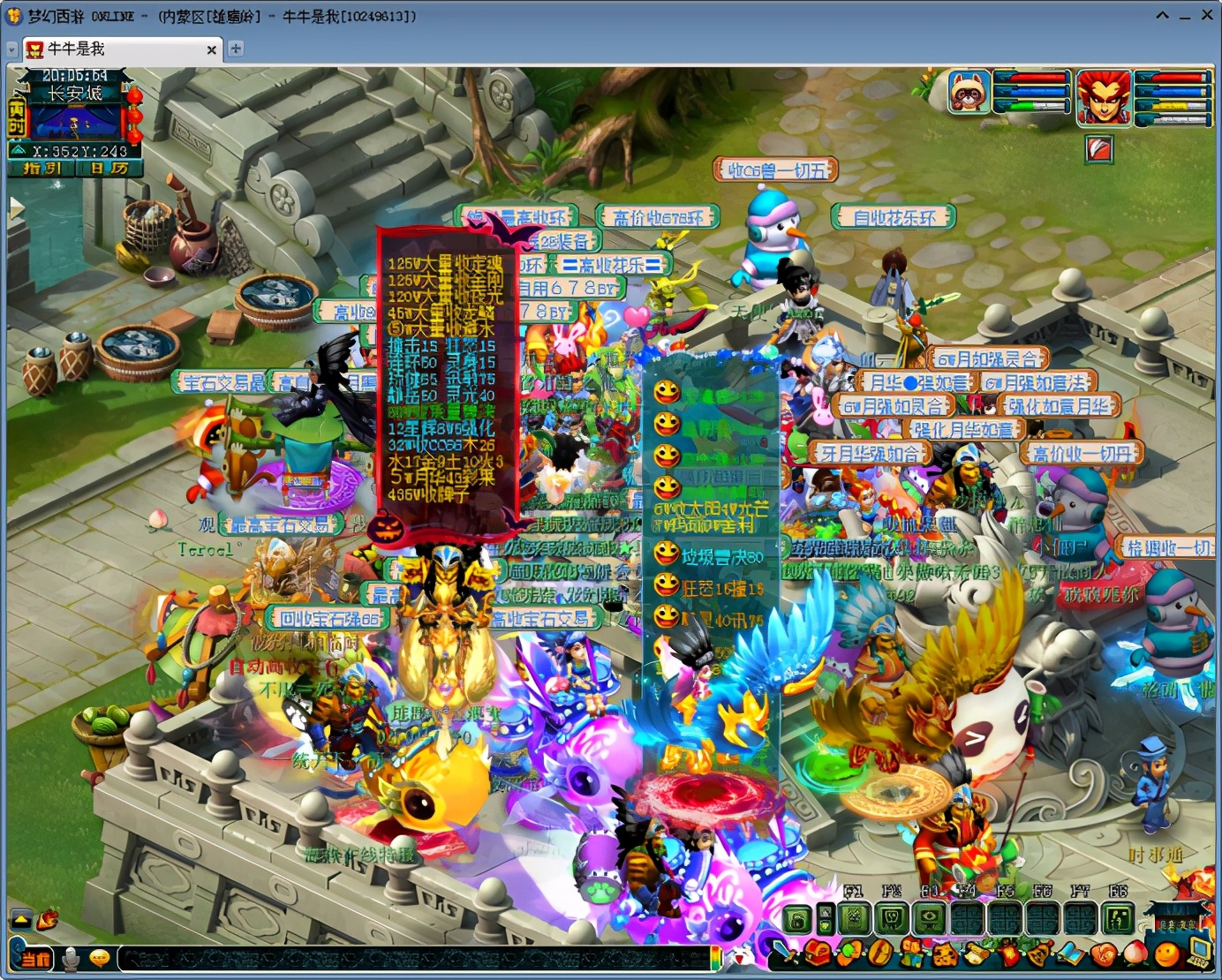 梦幻西游：雄鹰岭——第二个斩获“武神坛四连冠”的服务器