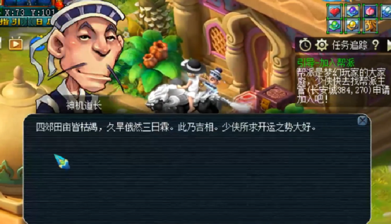 梦幻西游：说好的开运之势大好，结果玩家费了N多次才开了5孔？