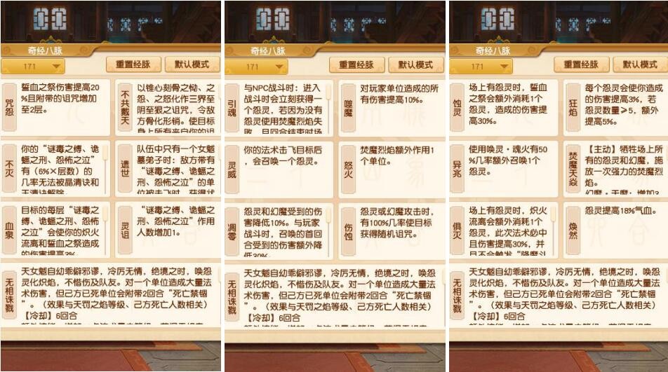 梦幻西游：新资料片，无底洞恢复能力加强，固伤能造成双倍伤害