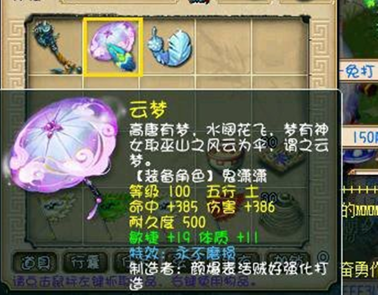 梦幻西游：人品爆发，老玩家连续鉴定出无级别与不磨，成功圆梦