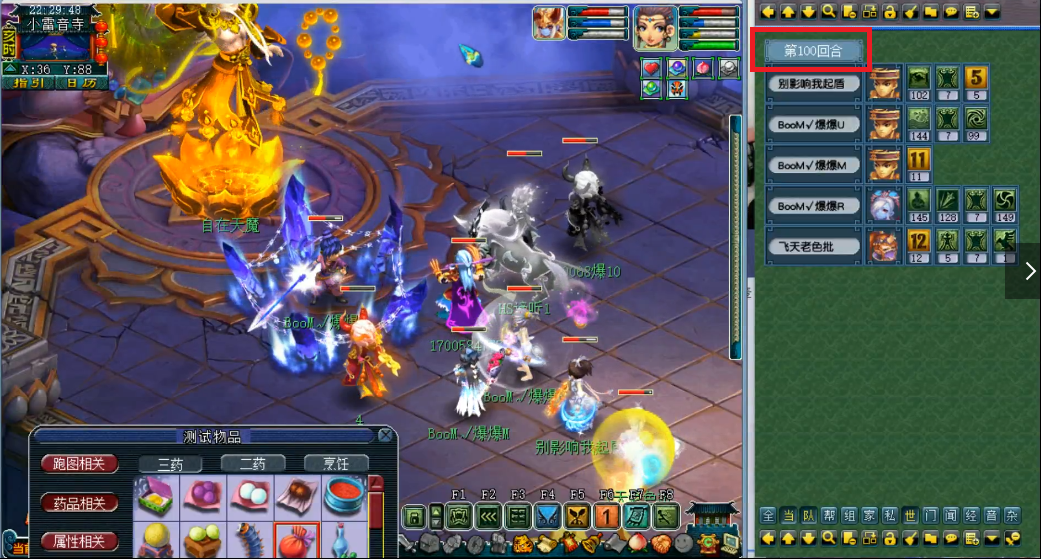 梦幻西游：创造历史！浩文阿金团队首杀自在天魔，通关轮回境7重