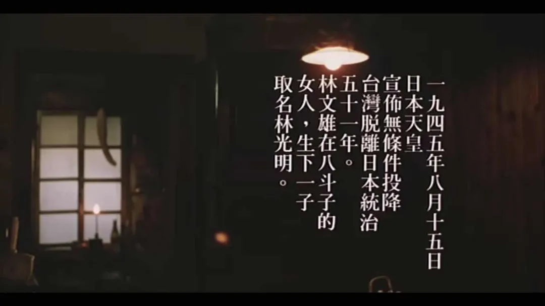 这华语口碑好片，堪称里程碑式的巅峰之作