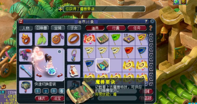 梦幻西游：嘉年华稀世奇宝直播，一本高法波让玩家笑逐颜开