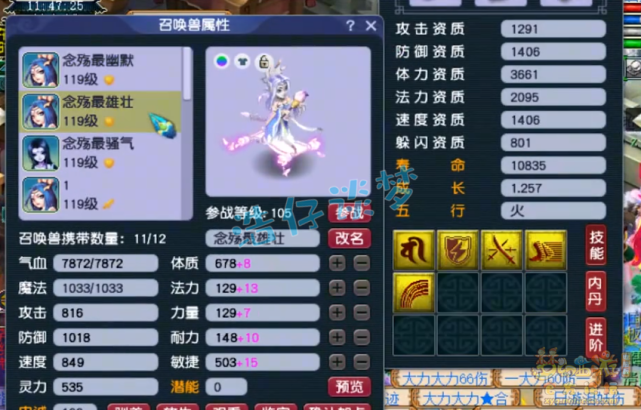 梦幻西游：创号8年一直在新区？全身6件无级别，只为做新区王者