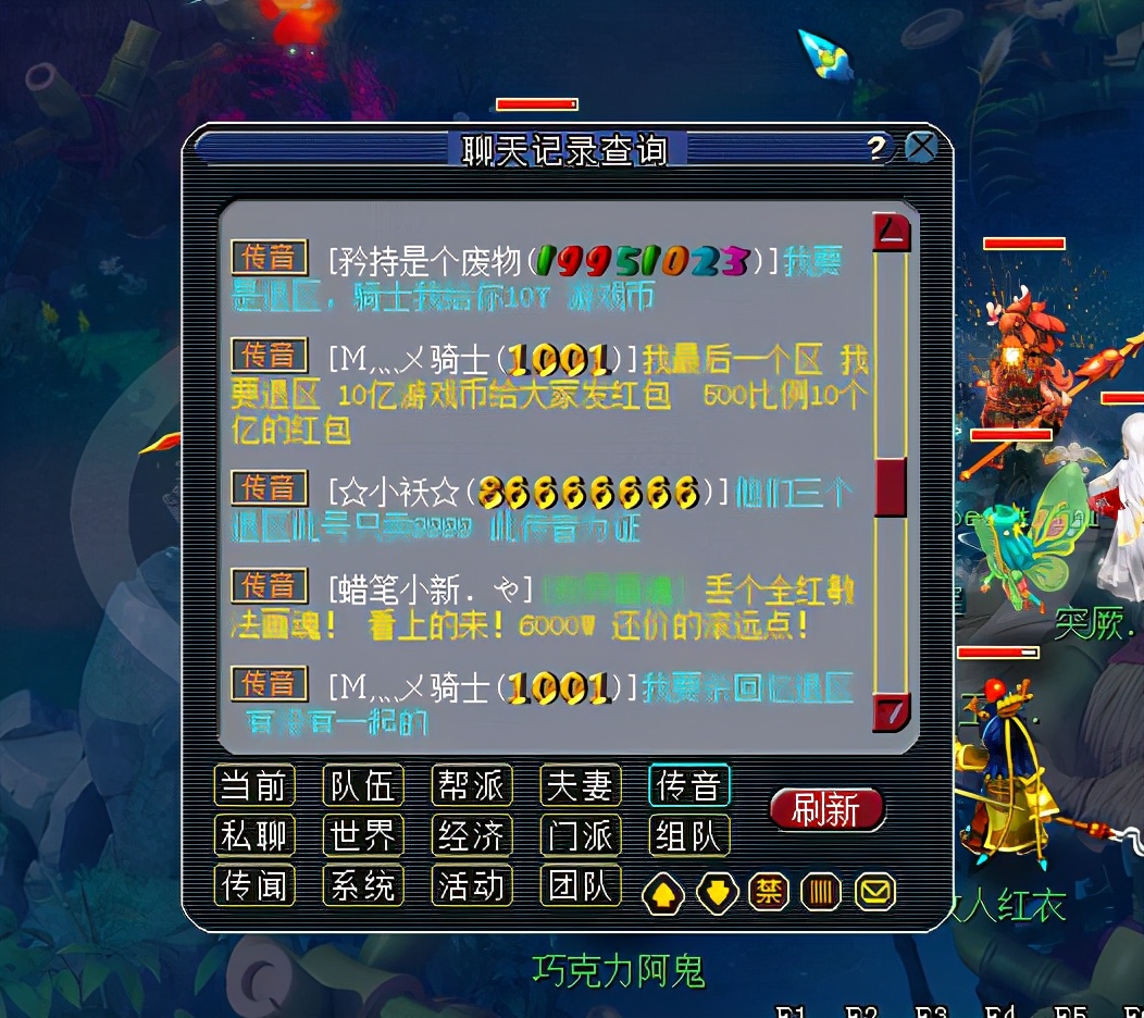 梦幻西游：新服2020有望超越长安城，成为年内第一火区