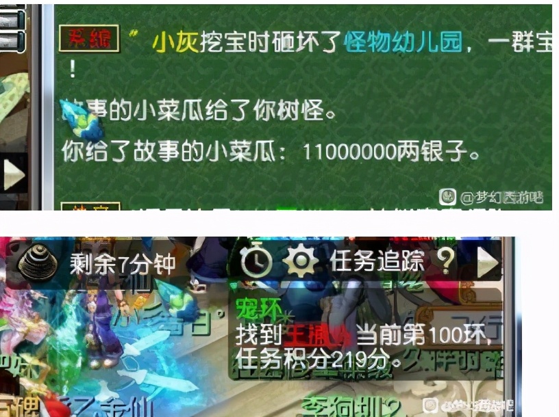 梦幻西游：警惕新的师徒骗局；99环要变异交不交？