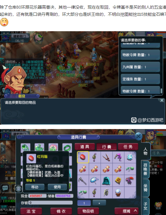 梦幻西游：全服最烈灵刃！1800攻资1.3成长，3700攻可瞬秒王谢