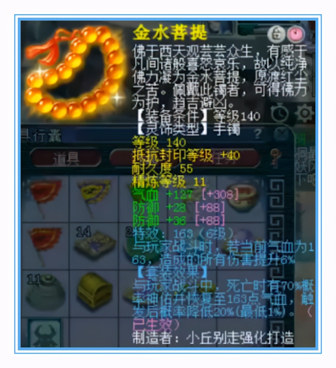 梦幻西游：西栅老街冠军女魃墓，超强硬件，还有8只龙魂凝光蛇胚