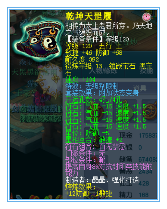 梦幻西游：无级别变身套，这样的狮驼玩起来是真的爽