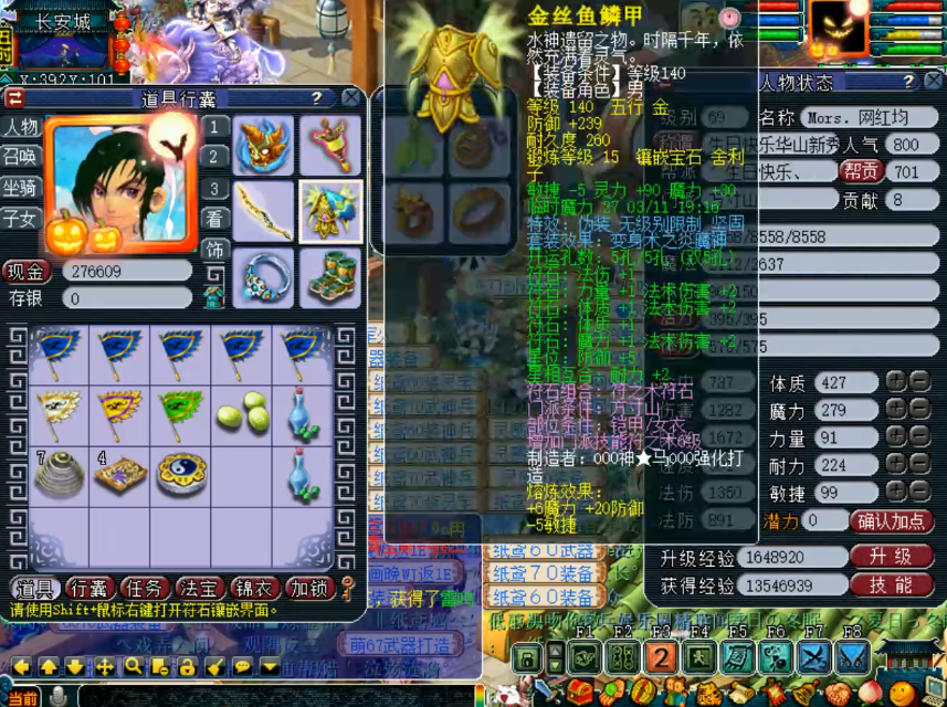 梦幻西游：一车装备跳出“三个”成就，要逆袭？罗汉、水清出现