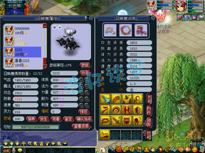 梦幻西游：紫禁城服战花果山，带全服第一破血物暴男头，真的强