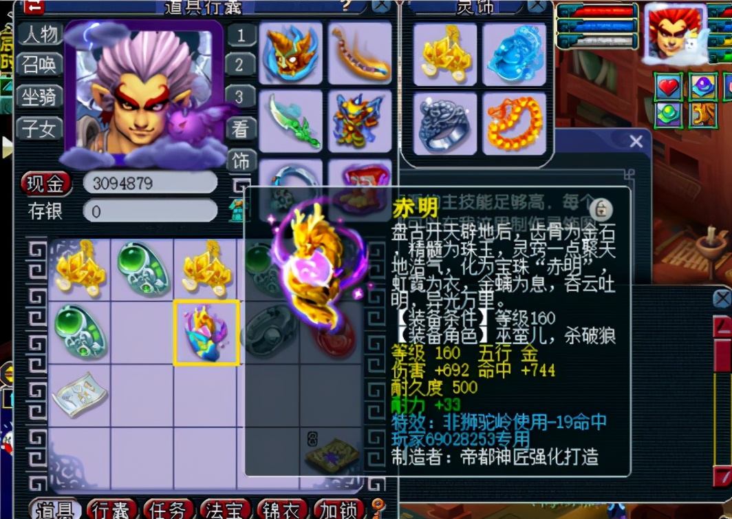 梦幻西游：策划爆料暑期新资料片，新出总伤1100武器