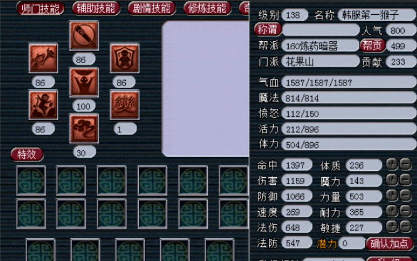 梦幻西游：新区长安城随心一打，就出小光无级别