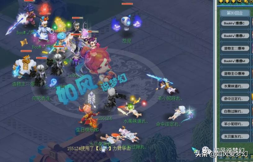 梦幻西游：紫禁城女儿夺冠武器600元，首发耐攻宝宝只有7000血