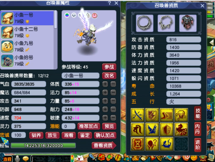 梦幻西游：69神豪带4只神马雷鸟人，第一高伤宝宝装价值50万？