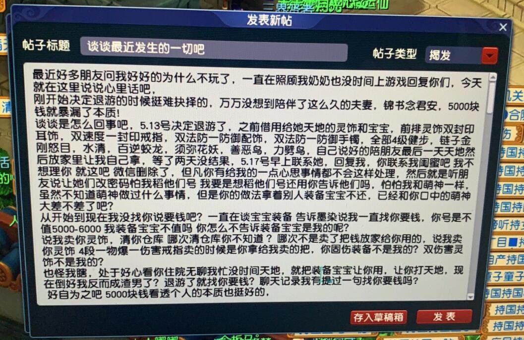 梦幻西游：四狮驼的嗷呜队别刷儿童节副本，会有八个狮驼的怪物