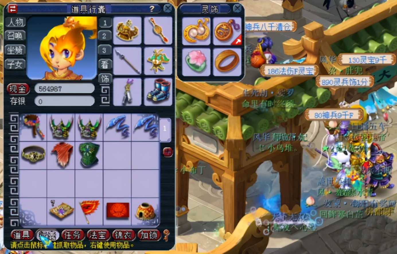 梦幻西游：五行大师送的套装效果，玩家这波惊喜不断