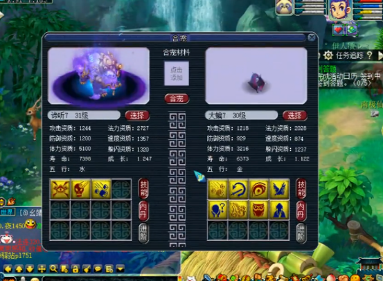 梦幻西游：回炉玩出排列组合？9技能观照万象谛听冲破排序