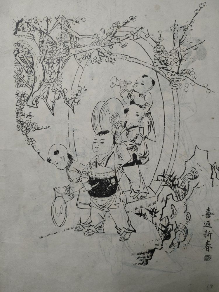 白描百美百子图