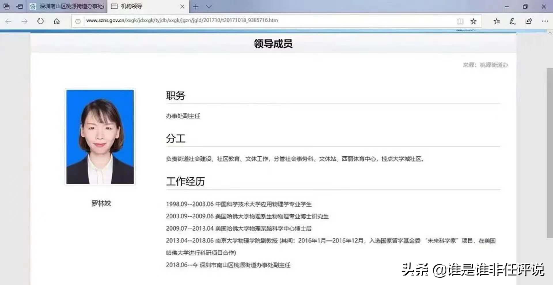 中国核心城市房价再涨的动力在哪里？