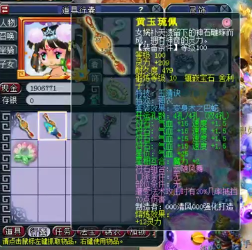 梦幻西游：神威顶级普陀，无级别六特技，每一只宝宝都充满故事