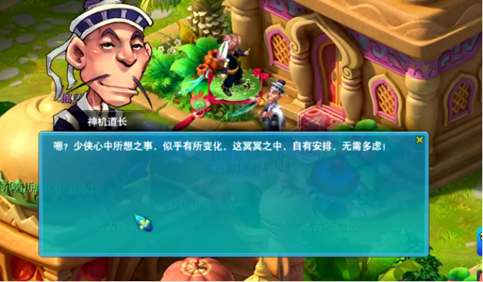 梦幻西游：赤金宝箱开起来，20w银子四连击朋友们都笑了