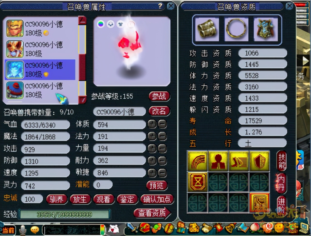 梦幻西游：175骷髅大唐再现，1597气血3600伤，死亡后就是胜利